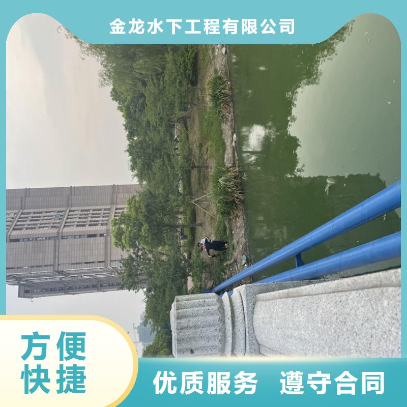 水下封堵公司_专业潜水单位