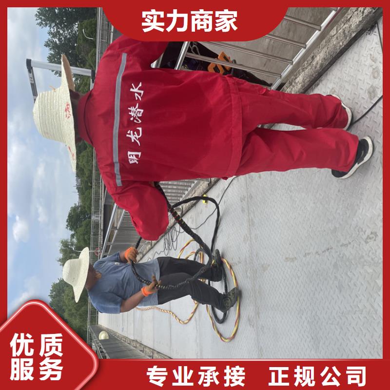 管道蛙人潜水封堵公司附近有服务