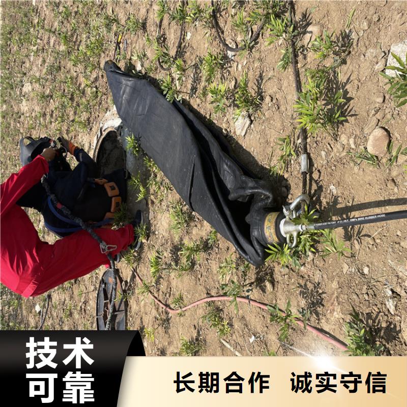 管道堵水墙带水拆除施工_专业潜水单位