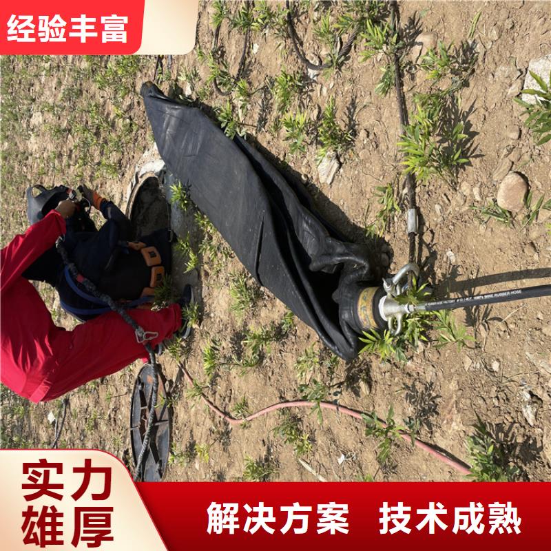 管道堵水墙带水拆除施工_专业潜水单位