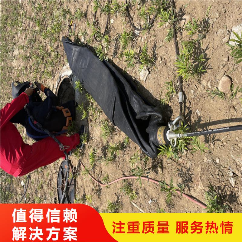 蛙人服务公司-全国施工队伍