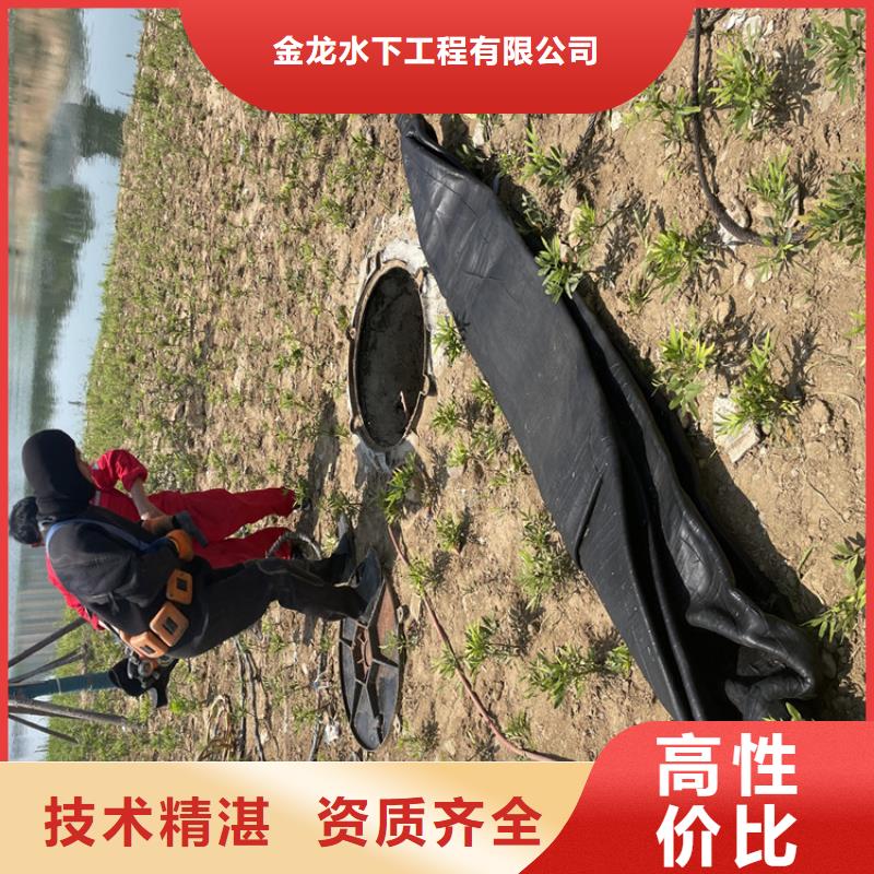 管道蛙人潜水封堵公司_专业潜水单位