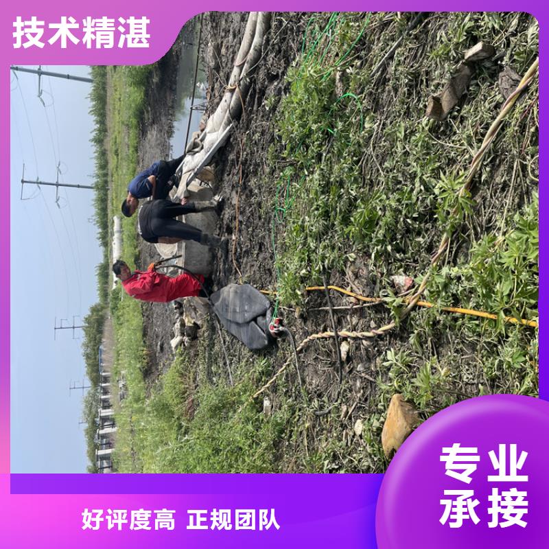 管道堵水墙带水拆除施工