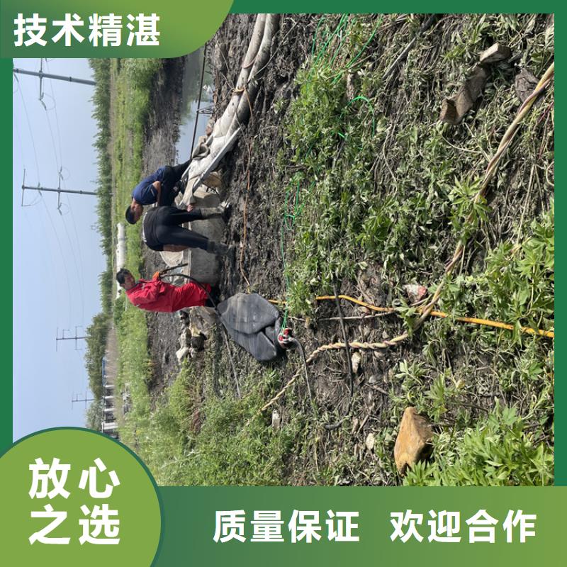 管道带水堵漏公司-承接各种潜水工程