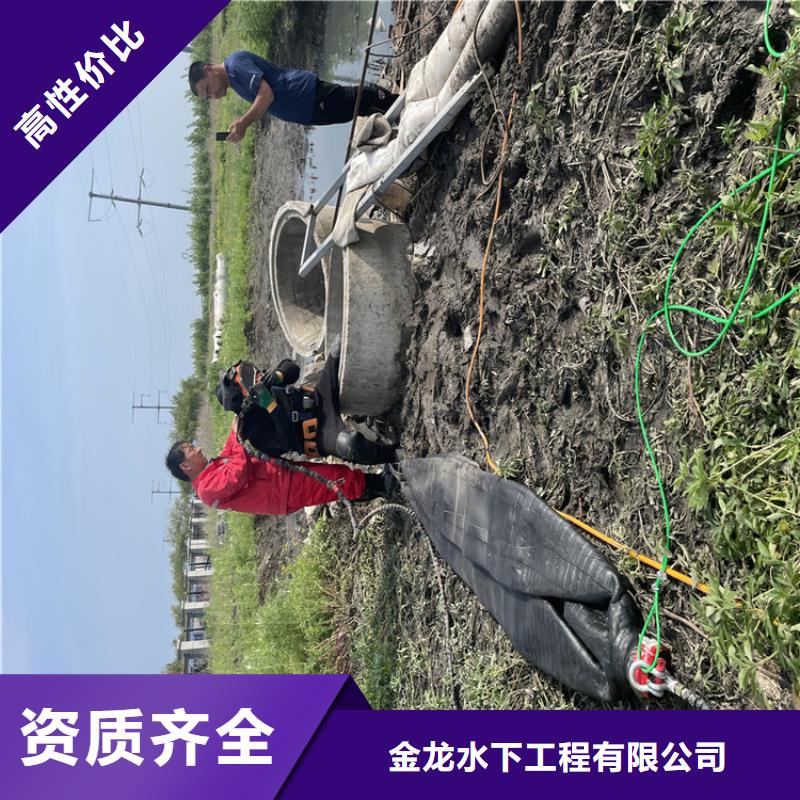 水下封堵公司专业潜水队