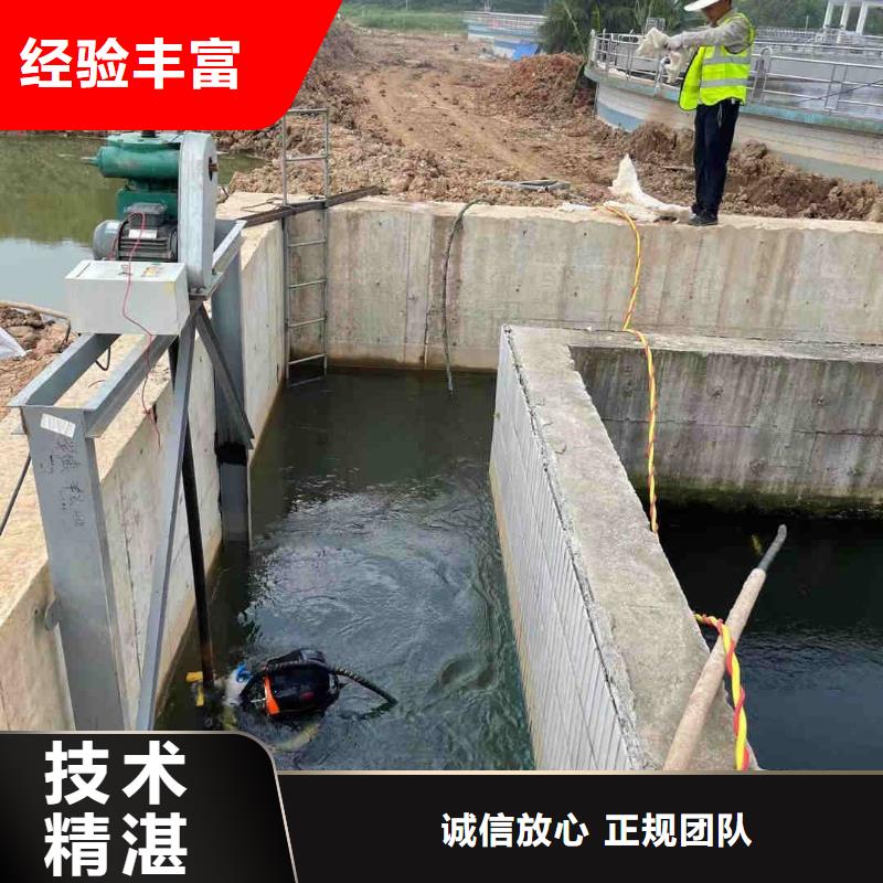 污水管道水下封堵公司-欢迎咨询