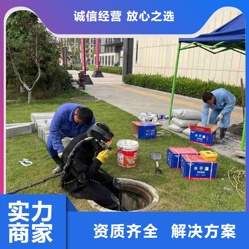 闸门水下堵漏公司详情来电