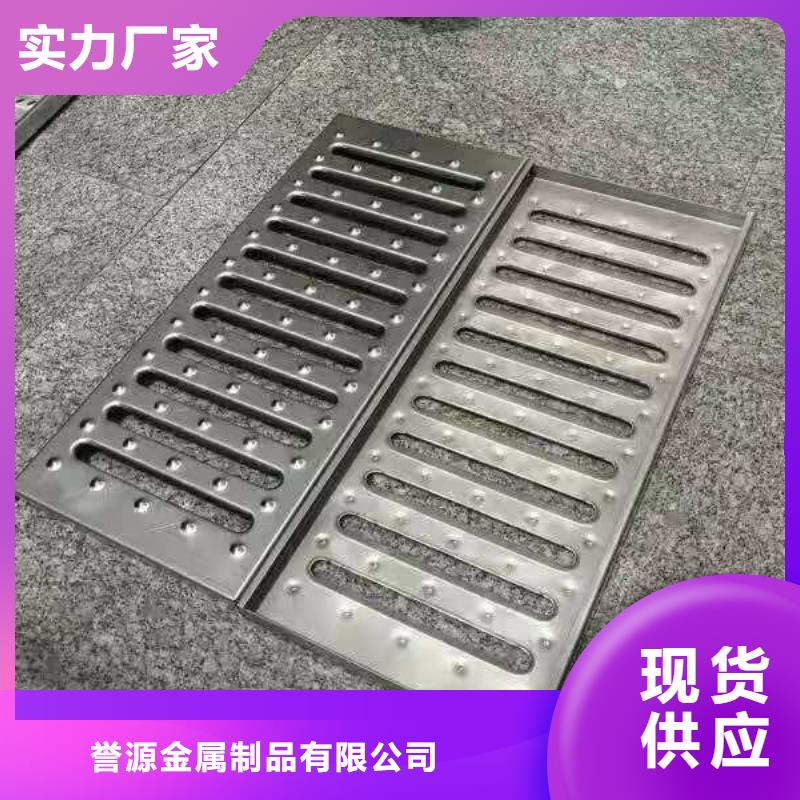 不锈钢下沉式井盖生产厂家视频-振安|振兴|辽阳|葫芦岛|抚顺|铁岭誉源不锈钢下沉式井盖生产厂家_ 誉源金属制品(丹东市分公司)
