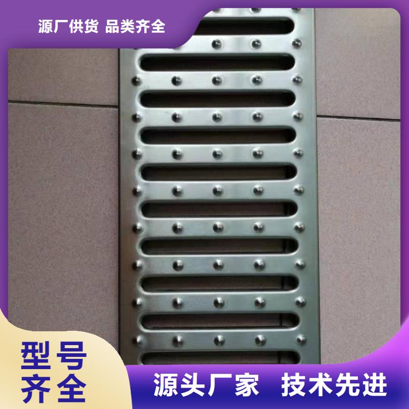 不锈钢下沉式井盖生产厂家视频-振安|振兴|辽阳|葫芦岛|抚顺|铁岭誉源不锈钢下沉式井盖生产厂家_ 誉源金属制品(丹东市分公司)