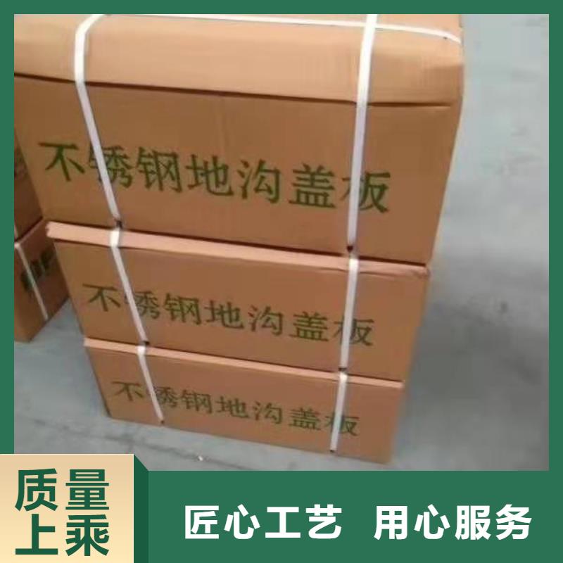 不锈钢下沉式井盖生产厂家-视频-不锈钢下沉式井盖生产厂家(誉源)覆盖地域湖南省衡阳市衡山|珠晖|长沙|邵阳|怀化|湘潭|郴州|娄底