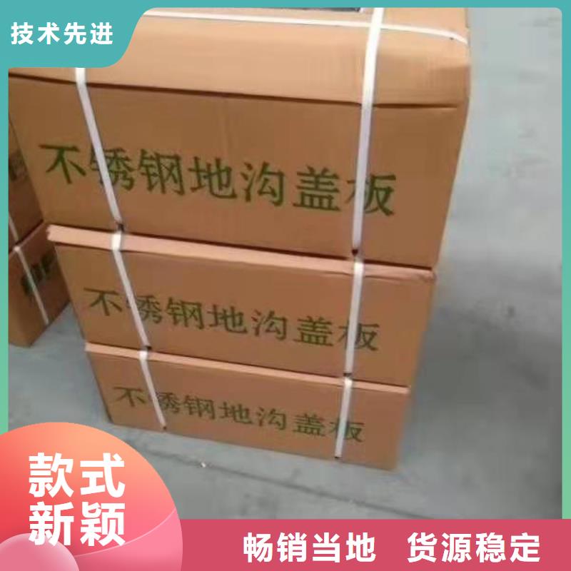 不锈钢下沉式井盖生产厂家视频-弥勒|个旧|文山|玉溪|丽江|保山|西双版纳|临沧不锈钢下沉式井盖生产厂家精选货源-誉源金属制品(红河市分公司)