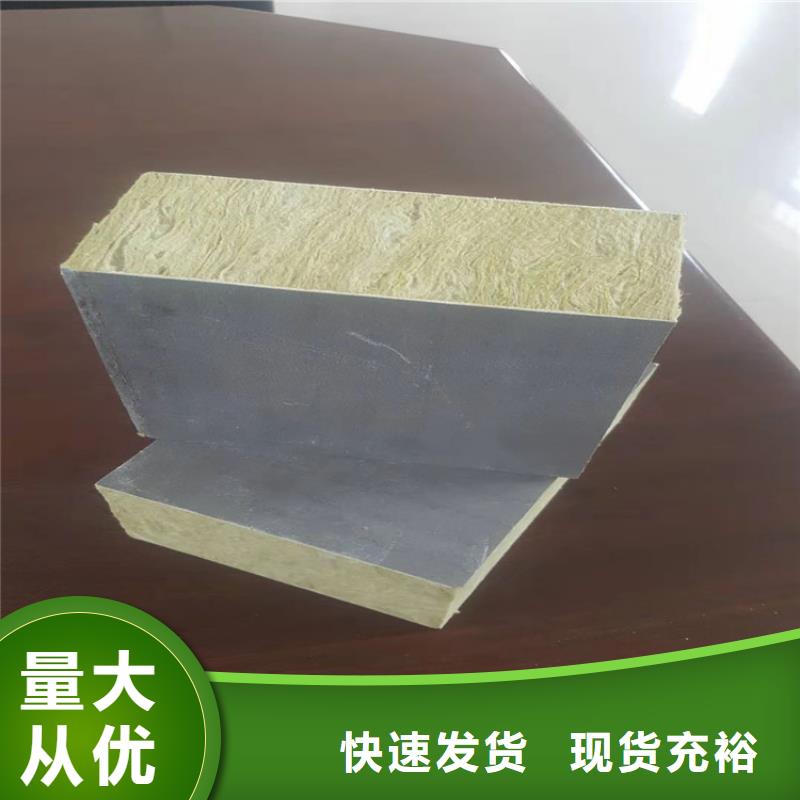 砂浆纸岩棉复合板聚氨酯保温板用的放心