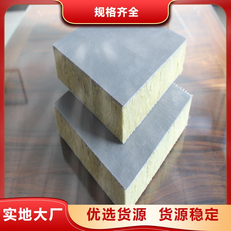 砂浆纸岩棉复合板轻集料混凝土品质优选