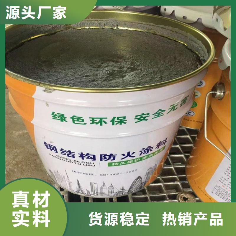 防火,轻集料混凝土好品质经得住考验