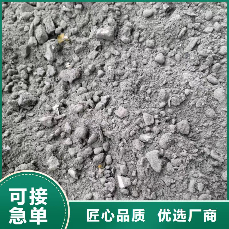 轻骨料混凝土厂家电话