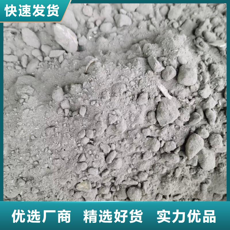 国标7.5轻集料混凝土生产厂家