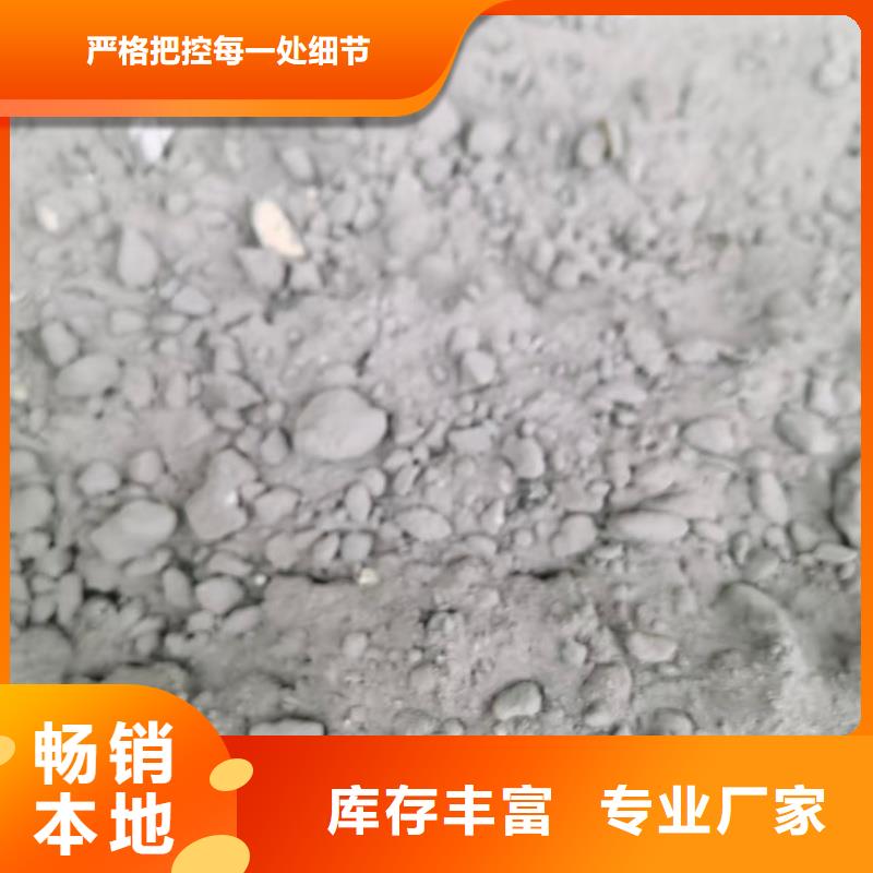 轻集料混凝土轻集料混凝土生产厂家