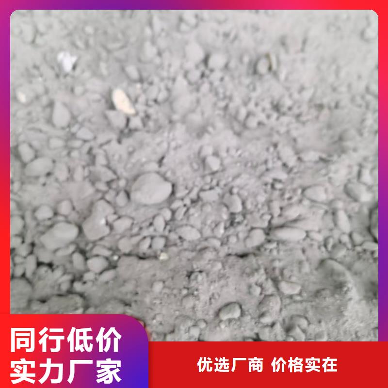 屋面找坡轻集料混凝土质量保证