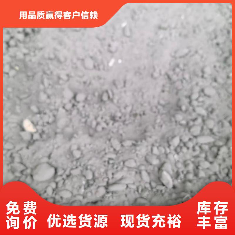 轻骨料混凝土厂家电话