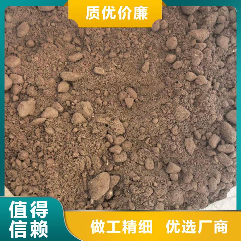 B型轻集料混凝土厂家批发