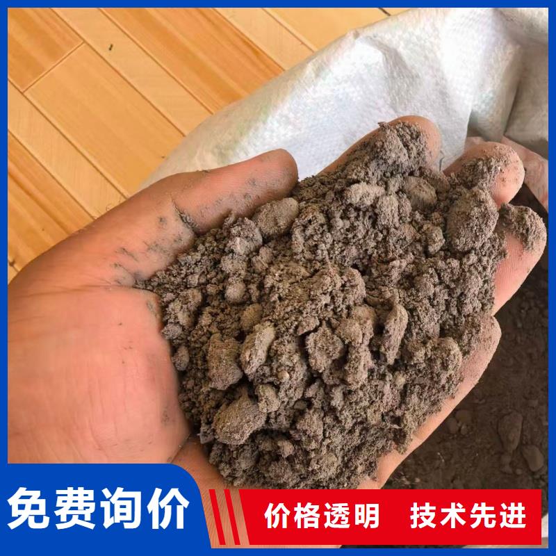 B型轻集料混凝土厂家