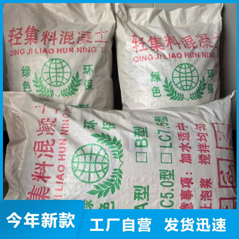 车库回填轻集料混凝土每立方价格