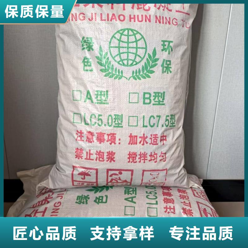 屋面找坡5.0轻集料混凝土轻集料混凝土价格