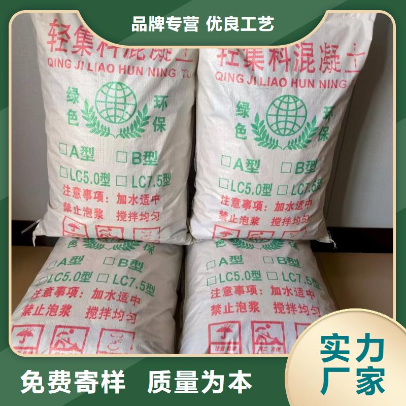 车库回填轻集料混凝土大量现货