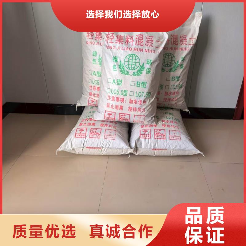 车库回填轻集料混凝土每立方价格