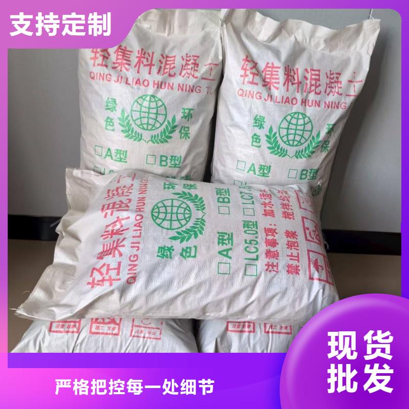 车库回填轻集料混凝土大量现货