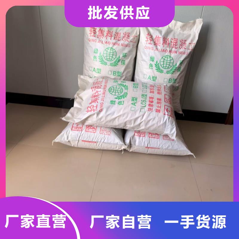 室内轻集料混凝土保质保量