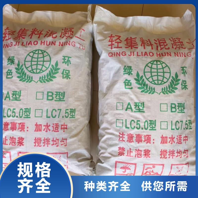 车库回填轻集料混凝土每立方价格