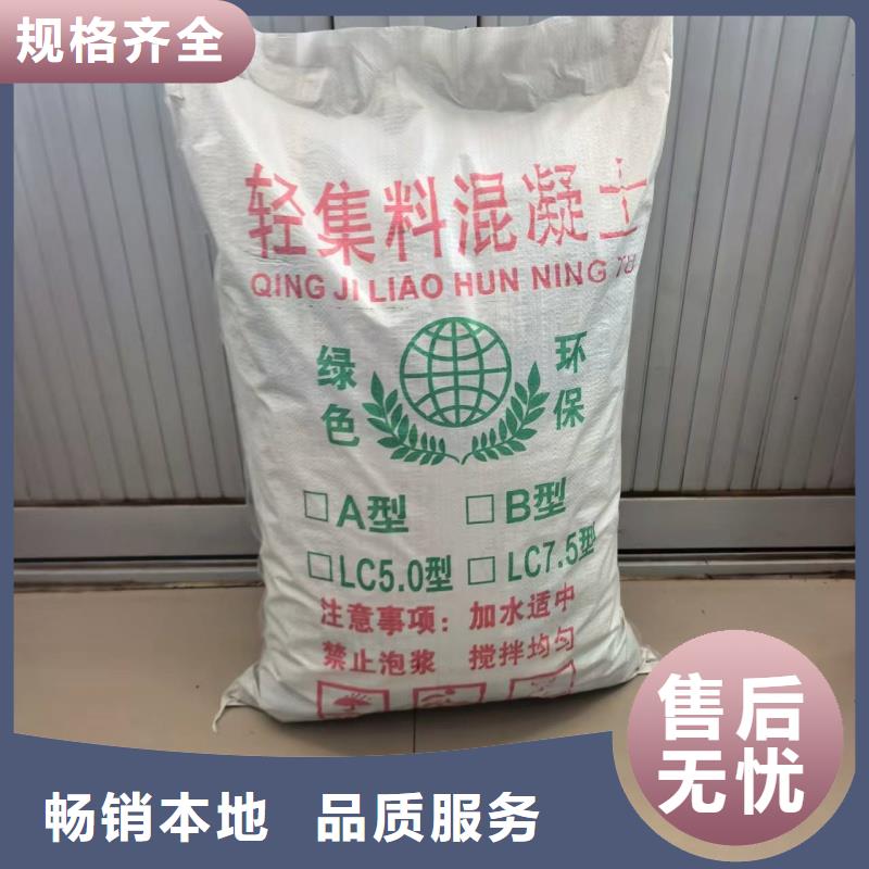 室内轻集料混凝土保质保量