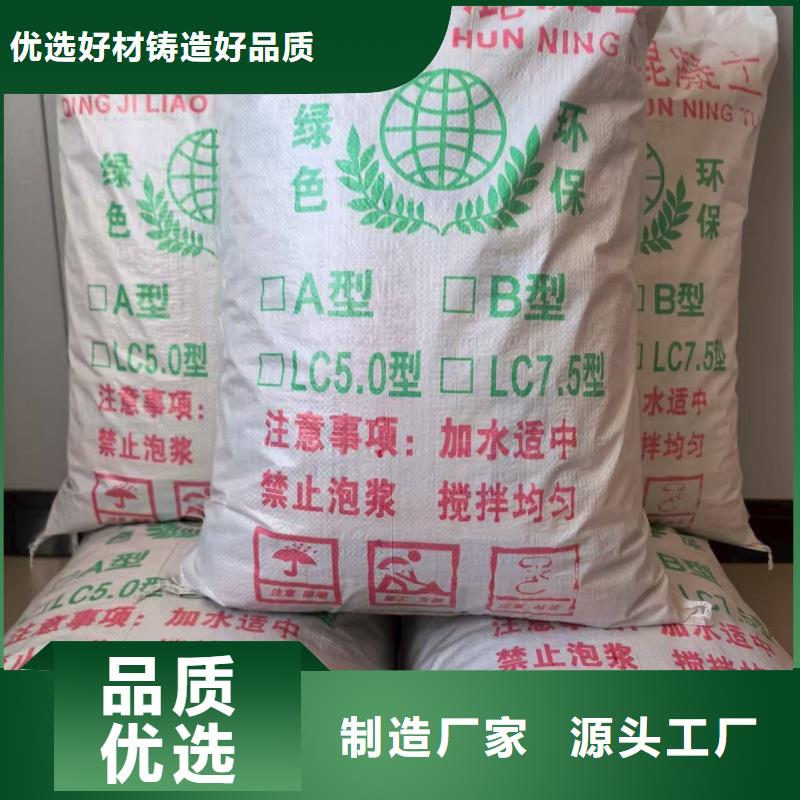 厕所垫层轻集料混凝土哪里有