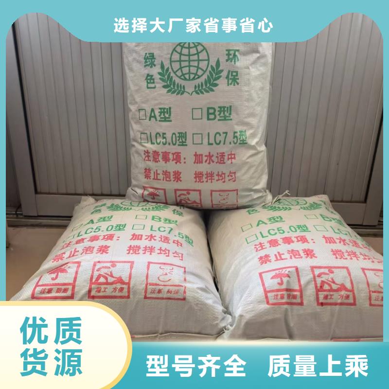 轻集料混凝土价格