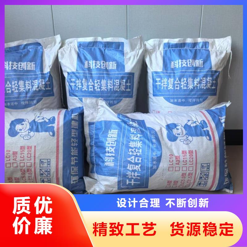 LC7.5型轻集料混凝土质量保证