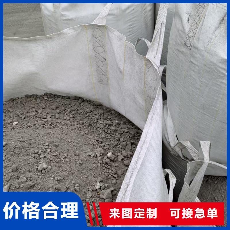 B型轻集料混凝土厂家批发