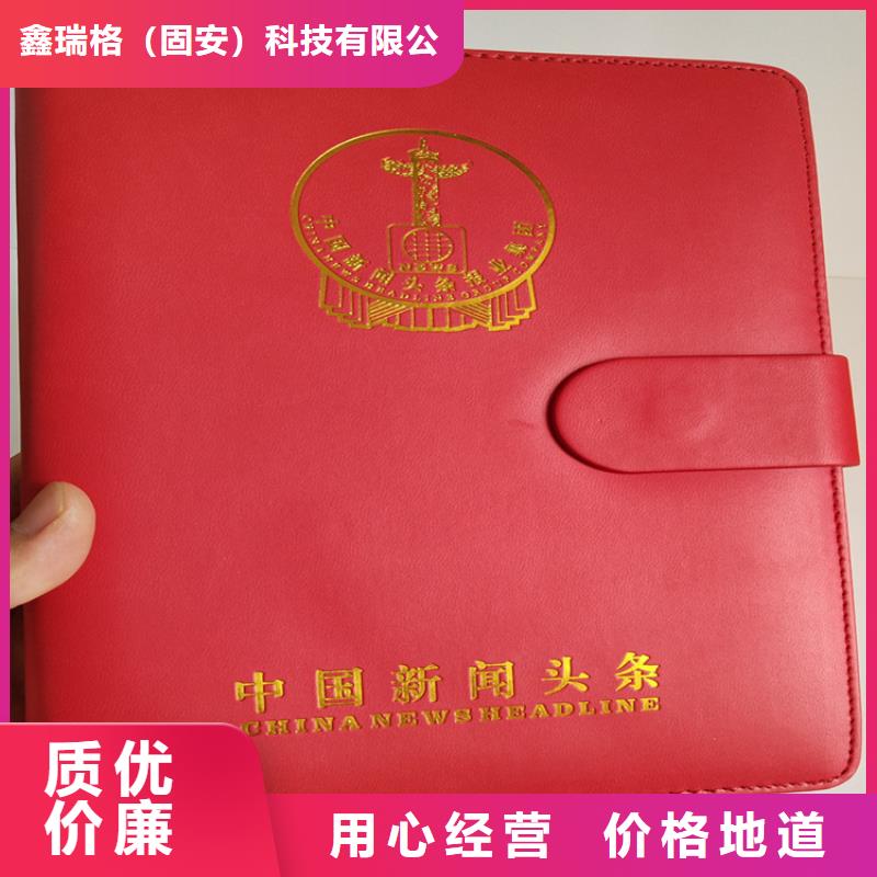 防伪资格制作设计印刷厂畅销当地