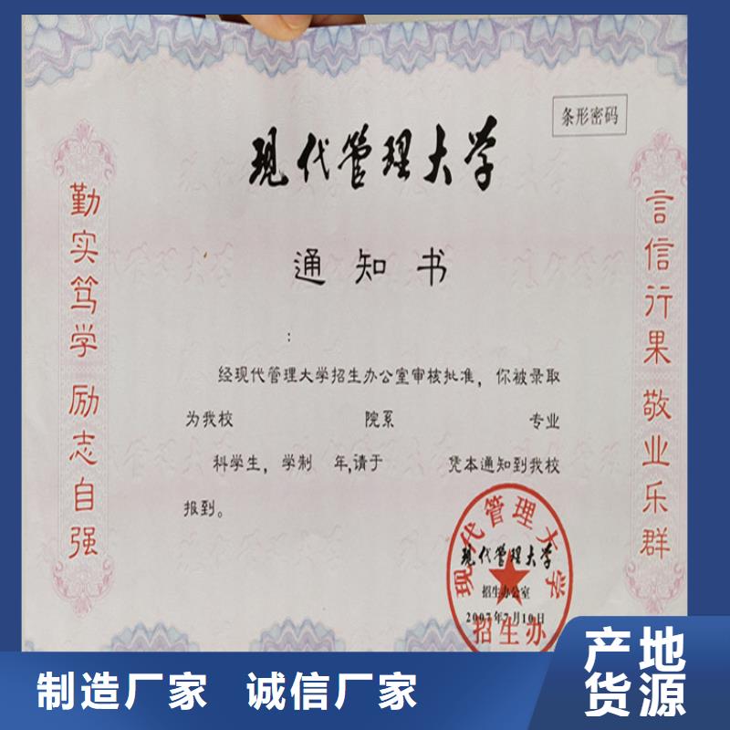 防伪培训高性价比