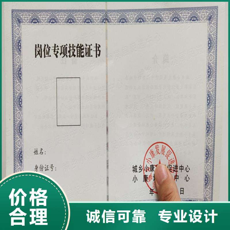 -【防伪会员证印刷厂家】工厂直营