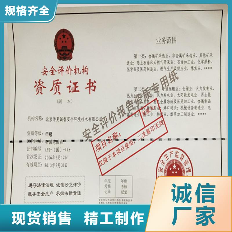 防伪等级印刷厂工程施工案例