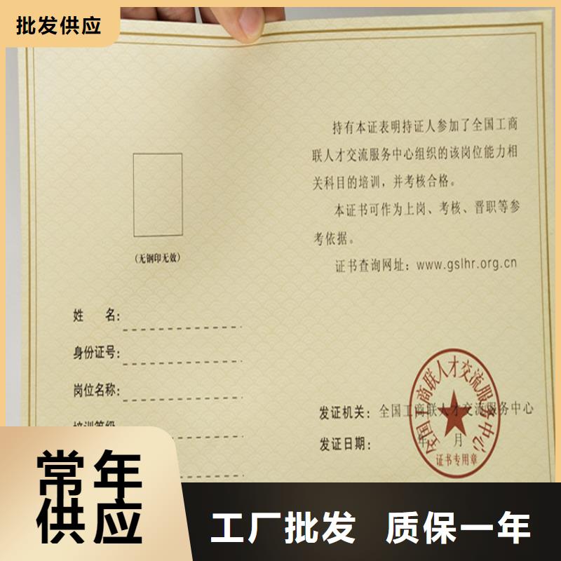 防伪培训高性价比