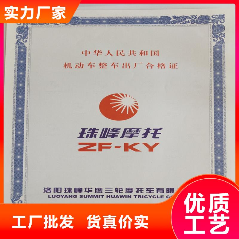 【食品经营许可证】厂家精选