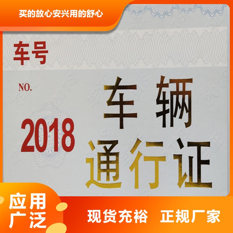 _工作证制作印刷使用寿命长久