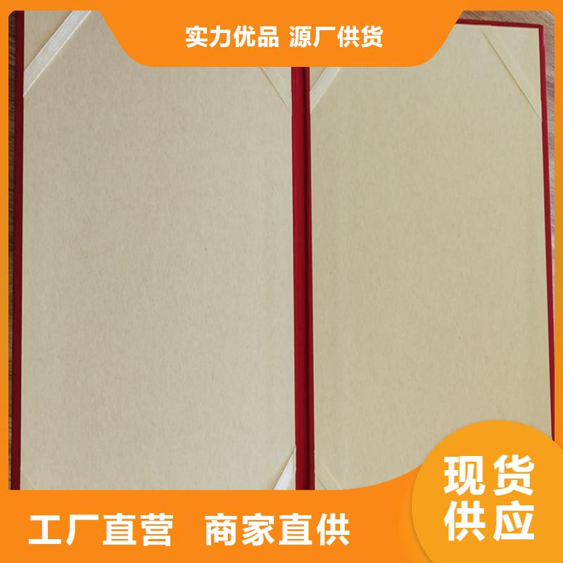 ,食品经营许可证印刷厂产地厂家直销