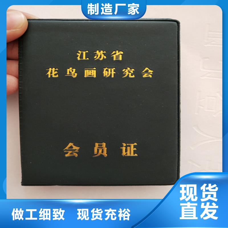 _防伪培训高性价比