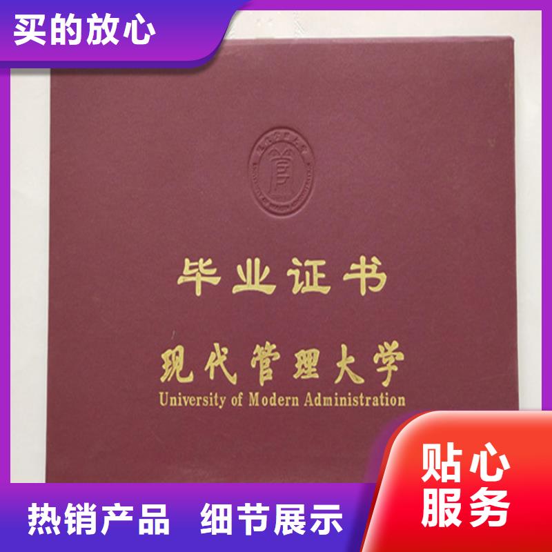 -防伪培训品质优选
