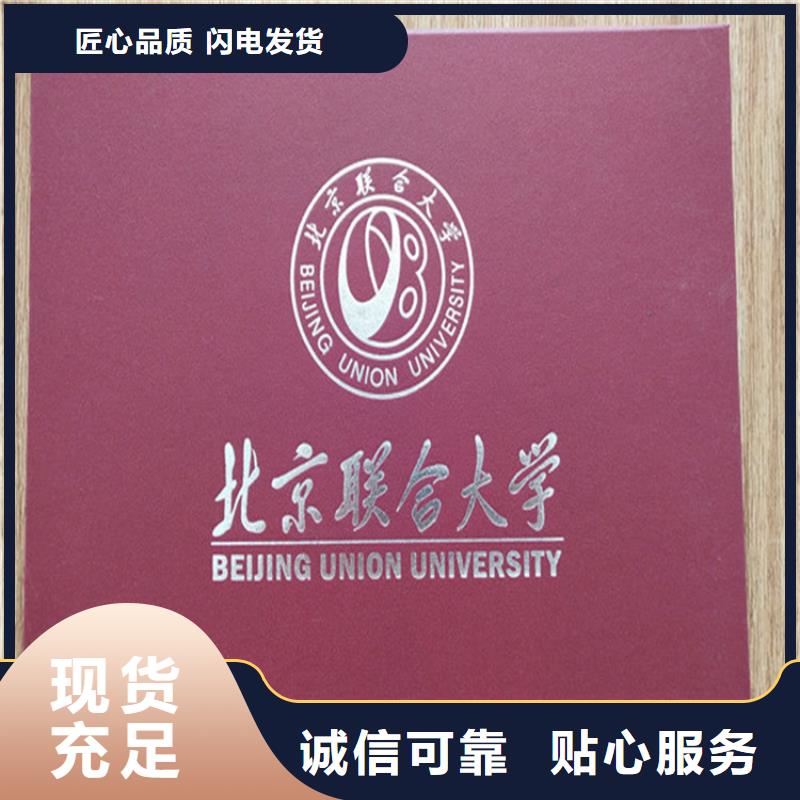 _合格印刷厂家售后服务完善
