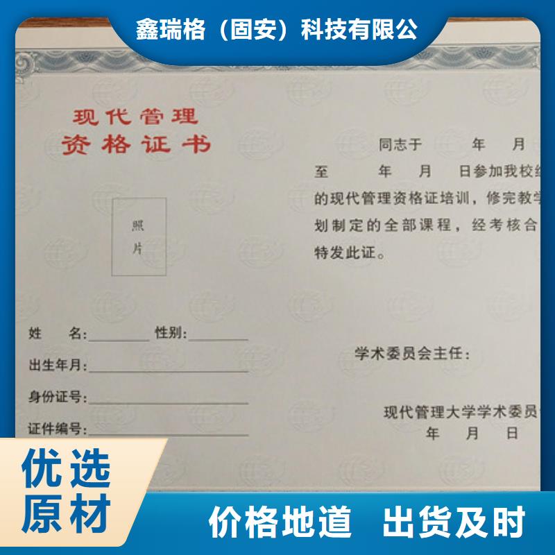 新版机动车合格证印刷厂省心又省钱