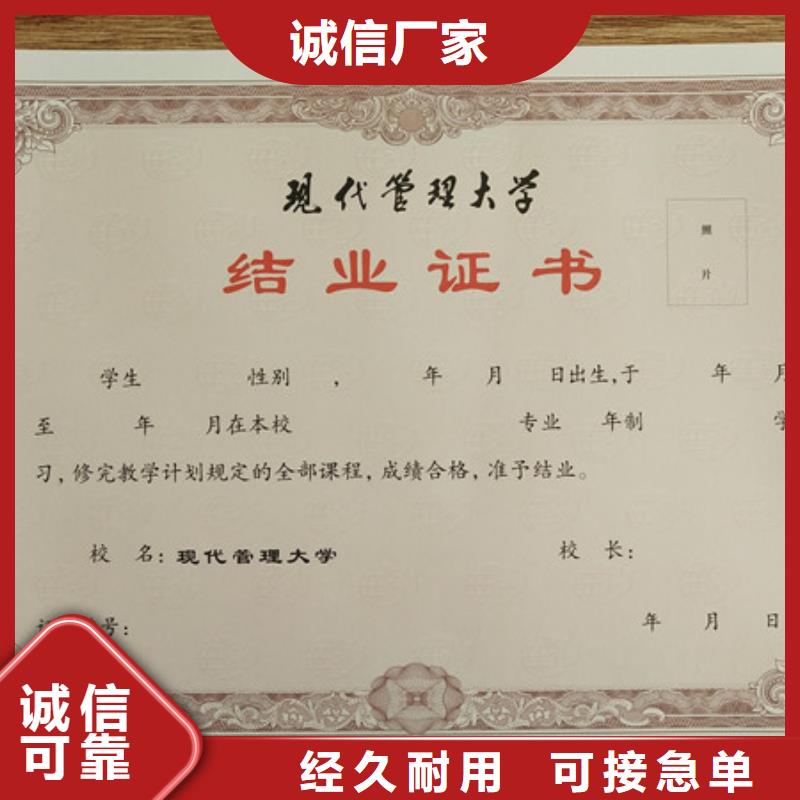 防伪印刷厂当日价格